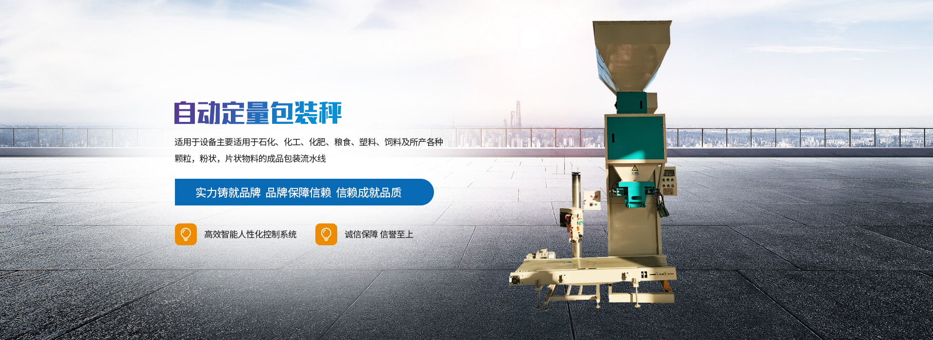 微型貨柜安檢機(jī)